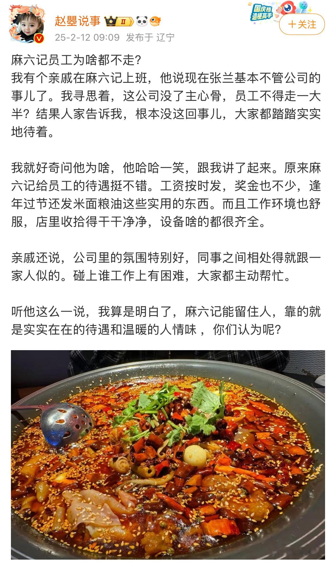 从这个角度洗，我是没想到的。