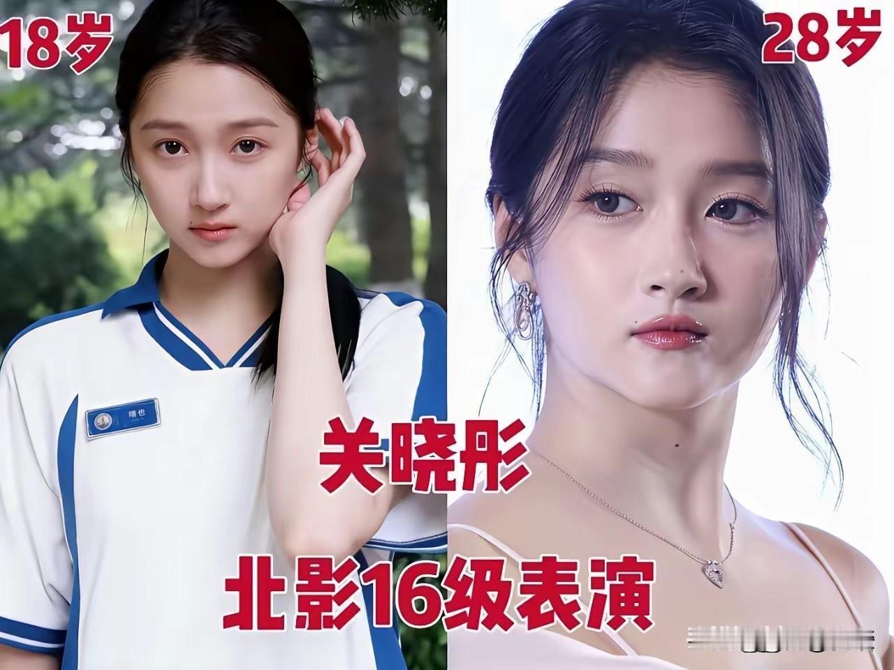 回望北影表演系女星今昔，岁月沉淀不一样的魅力。北京电影学院表演系，可以说是国内
