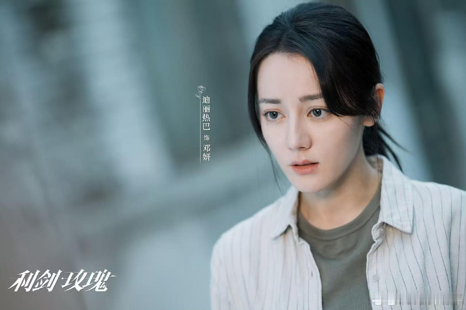 人民网评利剑玫瑰《利剑·玫瑰》聚焦打拐稀缺题材，生动呈现被拐众生相，叙事新颖。