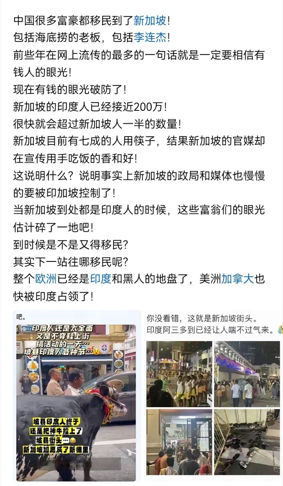 富豪们一定有眼光吗？