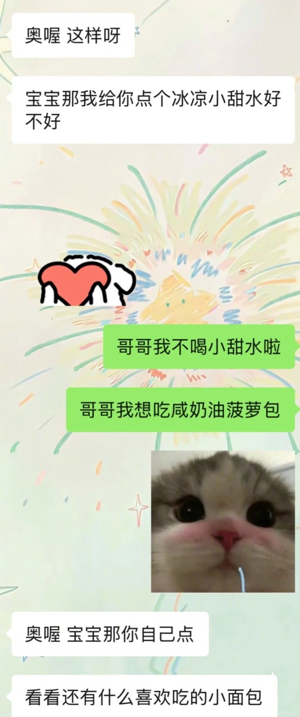 男朋友说我跟他提需求他很开心