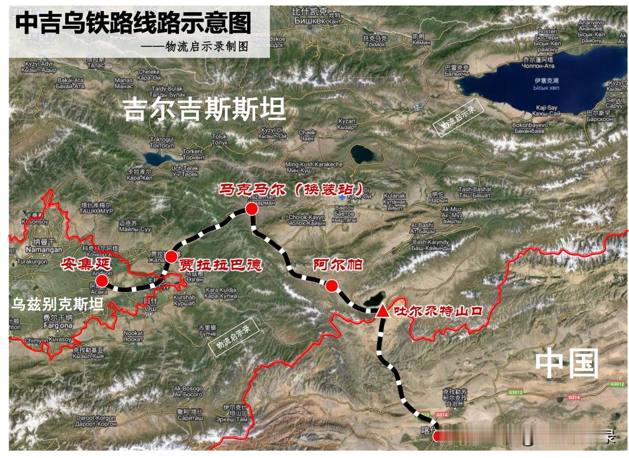 中吉乌铁路开工！28年，整整一代人的三国工程，艰难而至！【中】中吉乌铁路的投建