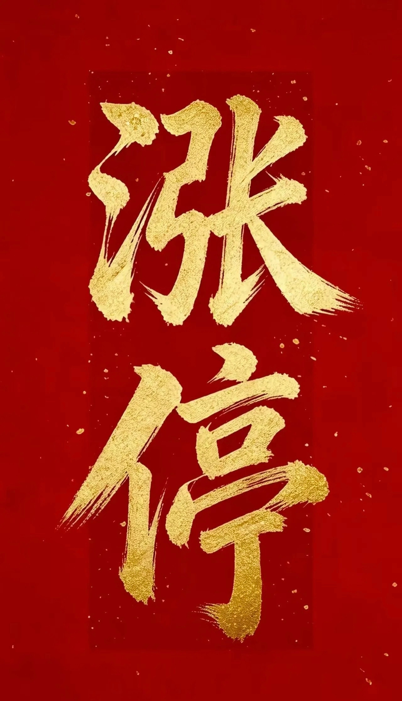 长鑫科技上市在即，我们预计科技板块的交易会进一步集中在逻辑更顺、催化更密集、市场
