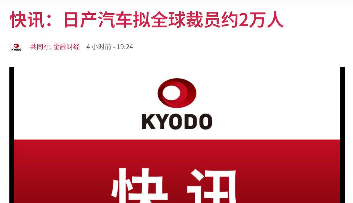 之前就觉得，以中国汽车的崛起速度，日本车受的影响和冲击，销量即使不被腰斩也必将被