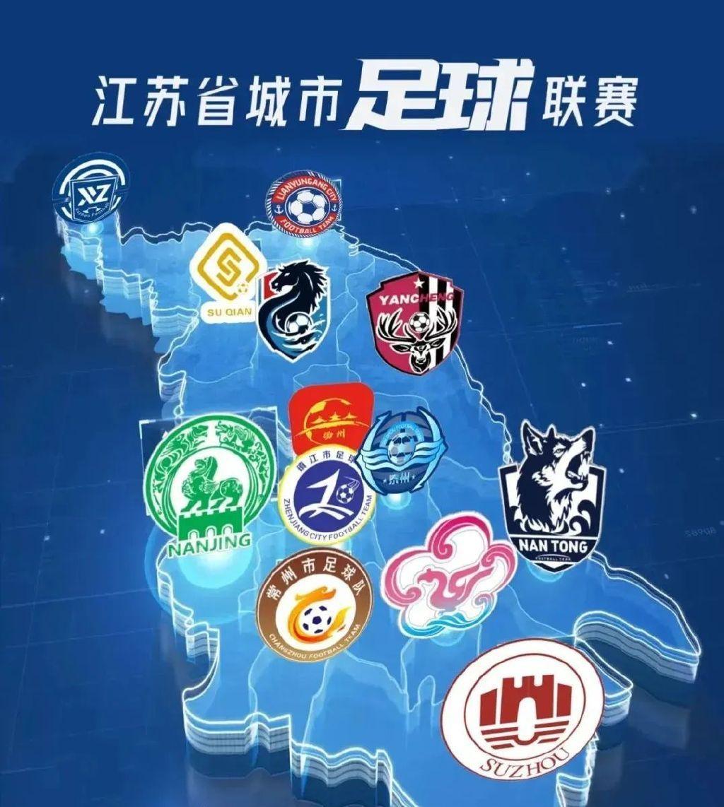 足协可以洗洗睡了，国务院来文了！苏超如火如荼，足协一纸文件让其惊出一身冷汗。不