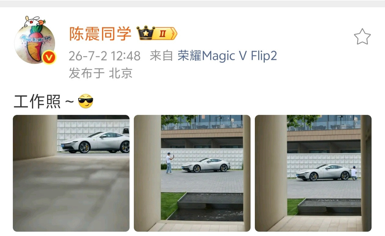 求陈震同款牛仔裤，我也想穿着去参加车企发布会