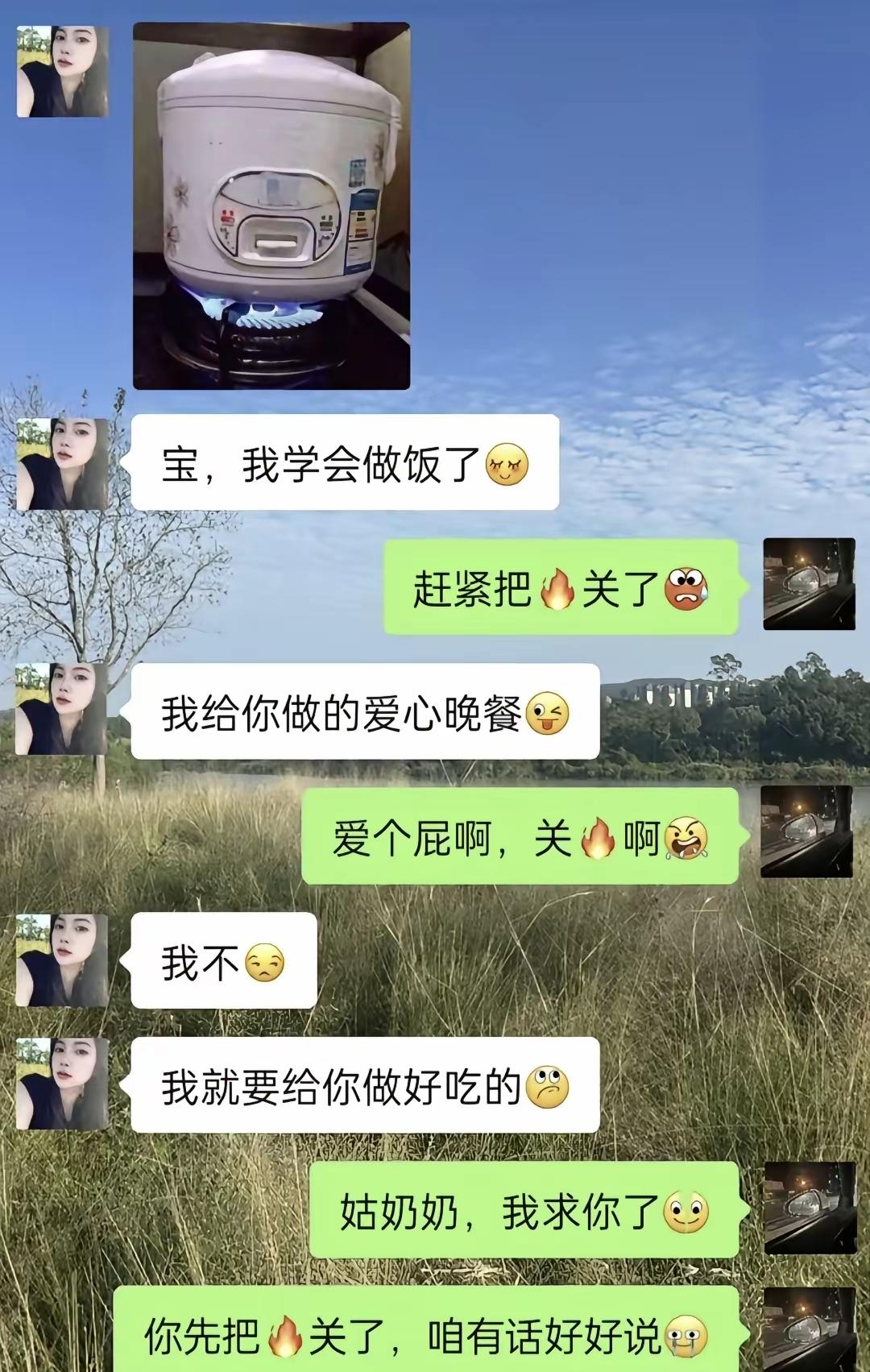 成功的以后不用再做饭了[捂脸哭]