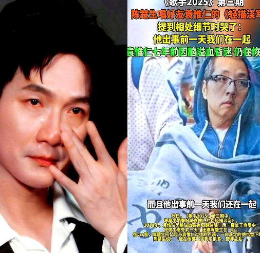 我开始有点理解陈楚生的妻子刘云了！陈楚生哪里都好，但是他有一个致命的缺点，那