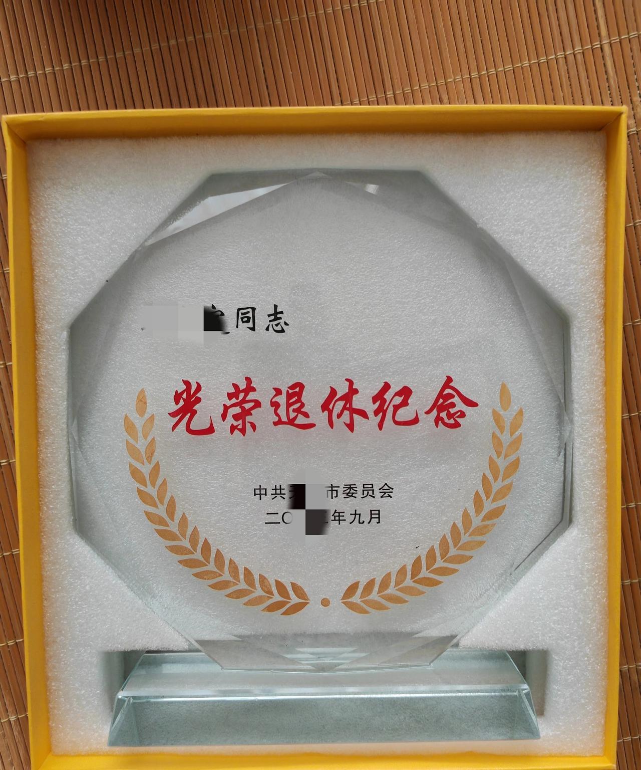 好多人说，退休了就与原单位没有任何关系了，可我觉得还是有点关系。可不，刚刚医保账