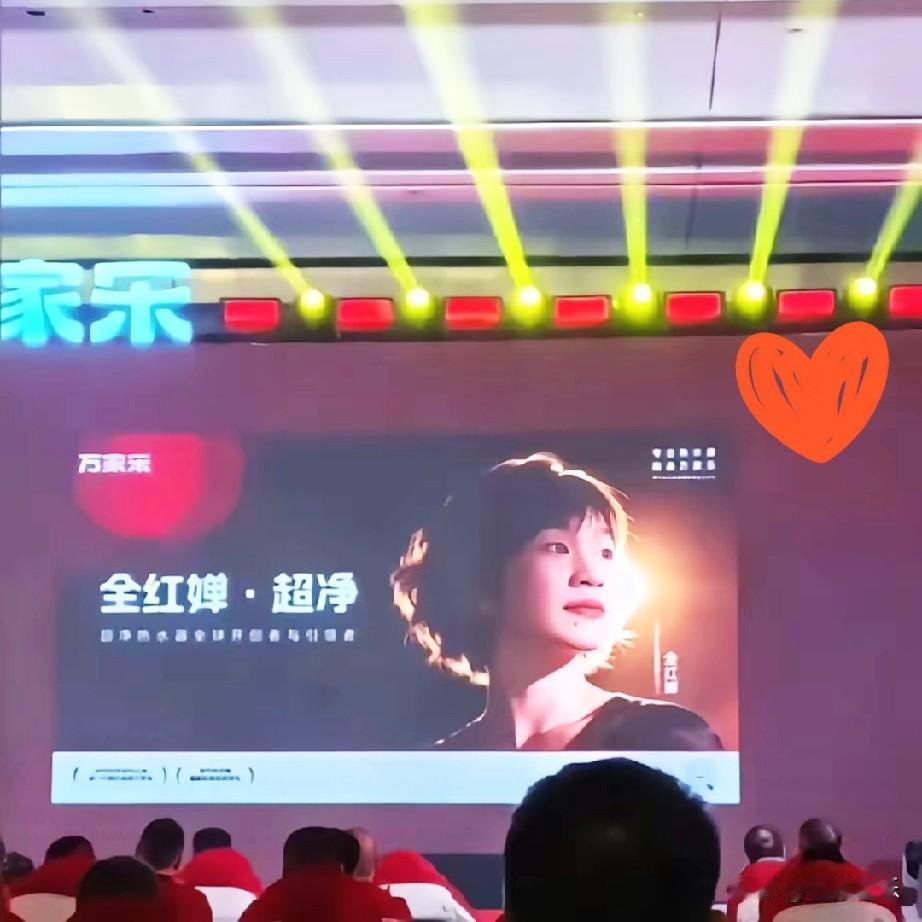 好消息！婵宝全红婵又解锁新身份了！全红婵超净太圈粉了，干净纯粹，努力低调，用