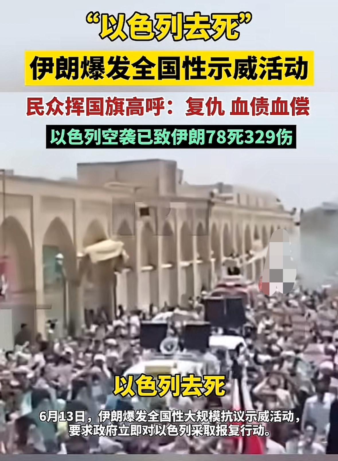 这场景像极了当年日本侵华，民众要求抗战，但国民政府蒋委员长不屑一顾，认为当前主要