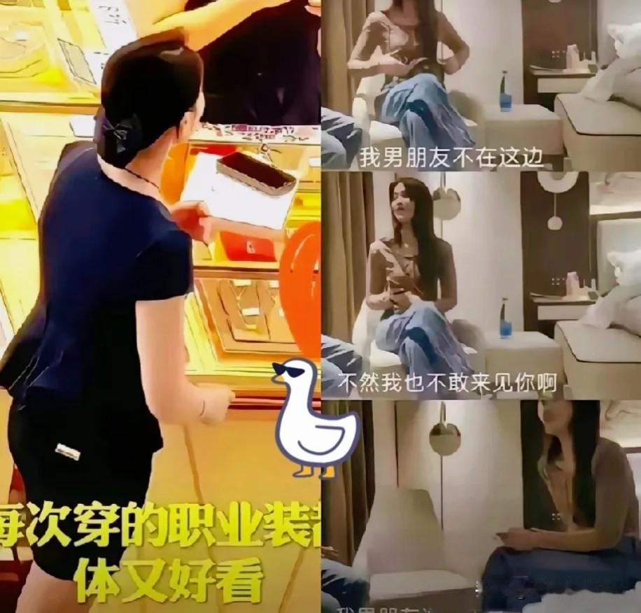 付婷婷又上热搜了，这次是因为她在一个会议上举手发言，画面感太扎心了，内向又不情愿