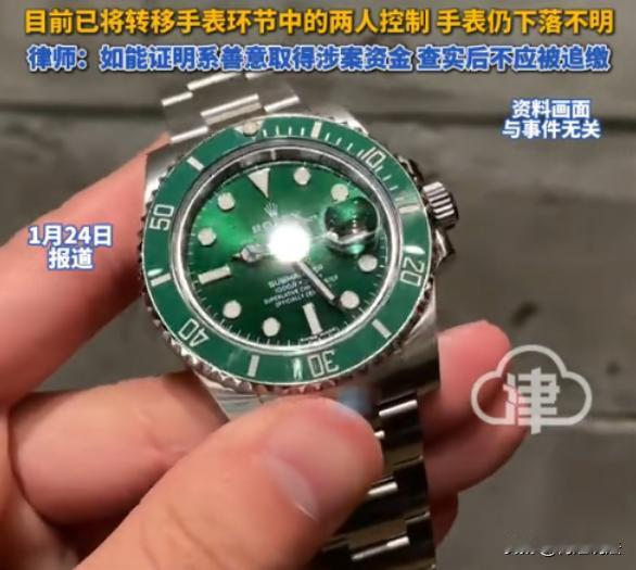 陕西西安。一女子患上重病想要卖掉自己的劳力士看病，事情也很着急，立刻找了买家。谁