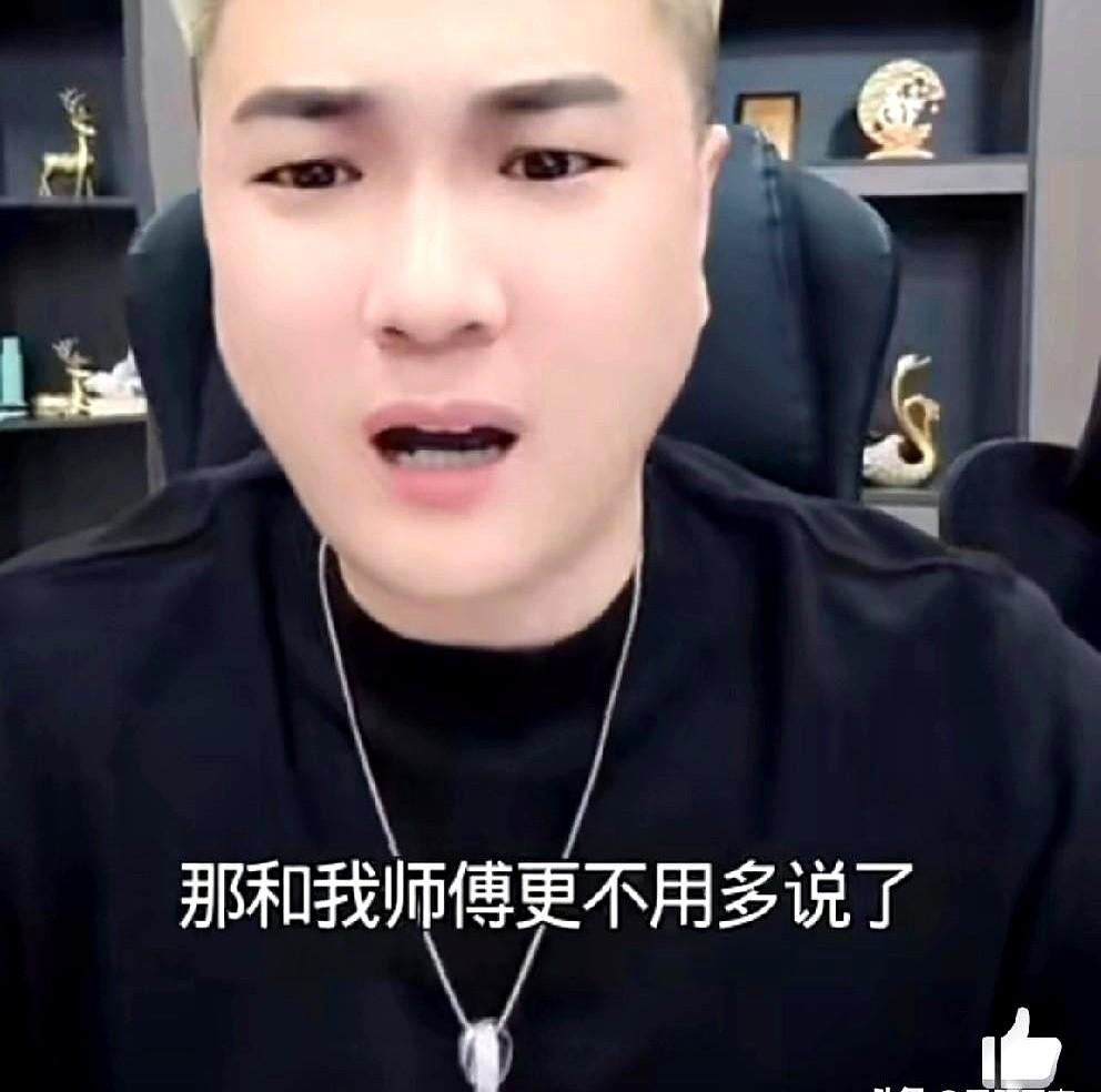 好兄弟天佑大婚，二驴人影都没。这事儿整的，阿宇出来解释了，说二驴就是这个脾气