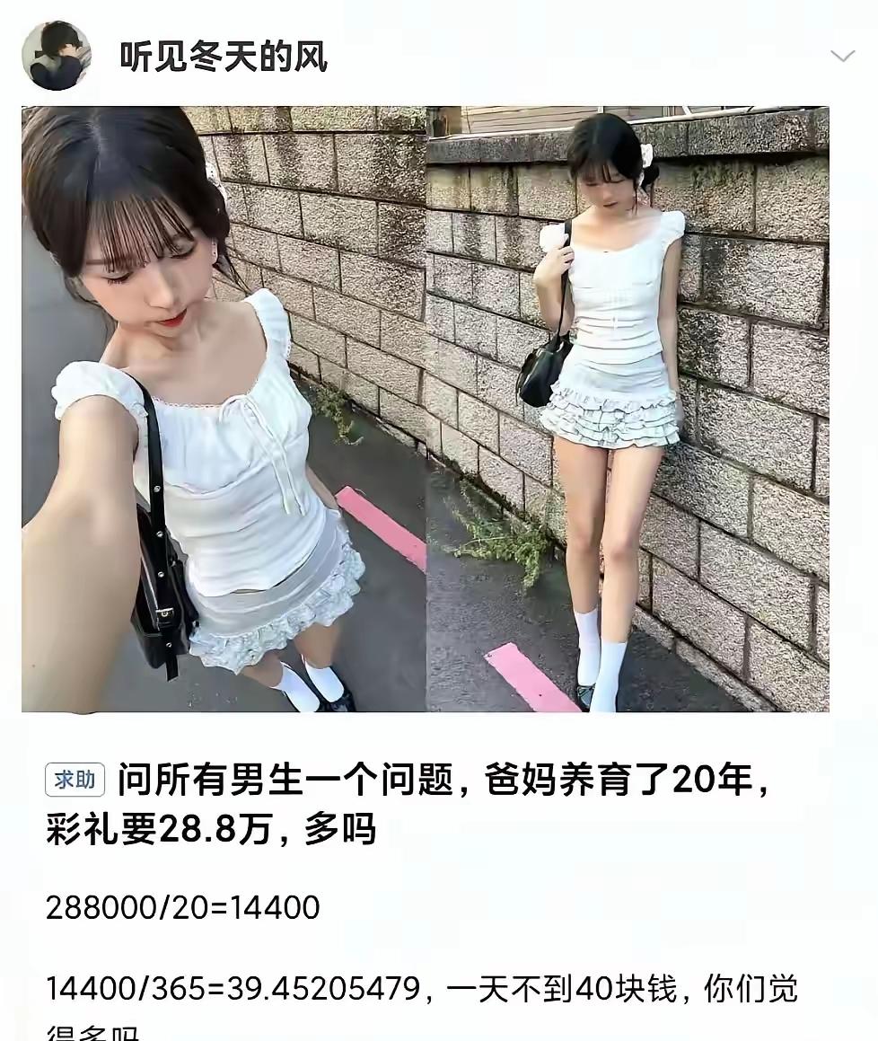 按这个逻辑来判断，是年龄越大越吃香啊[捂脸哭]