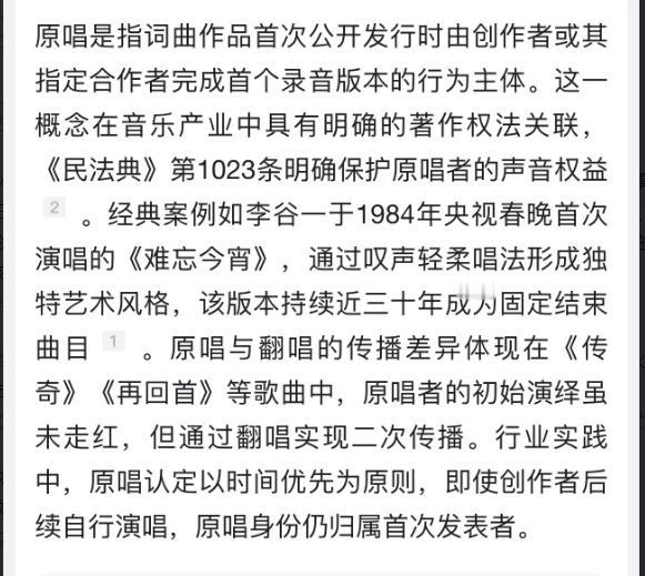 张碧晨必须要向汪苏泷道歉，有两件事，你做的太离谱，原唱也好，版权也罢，这都不是重