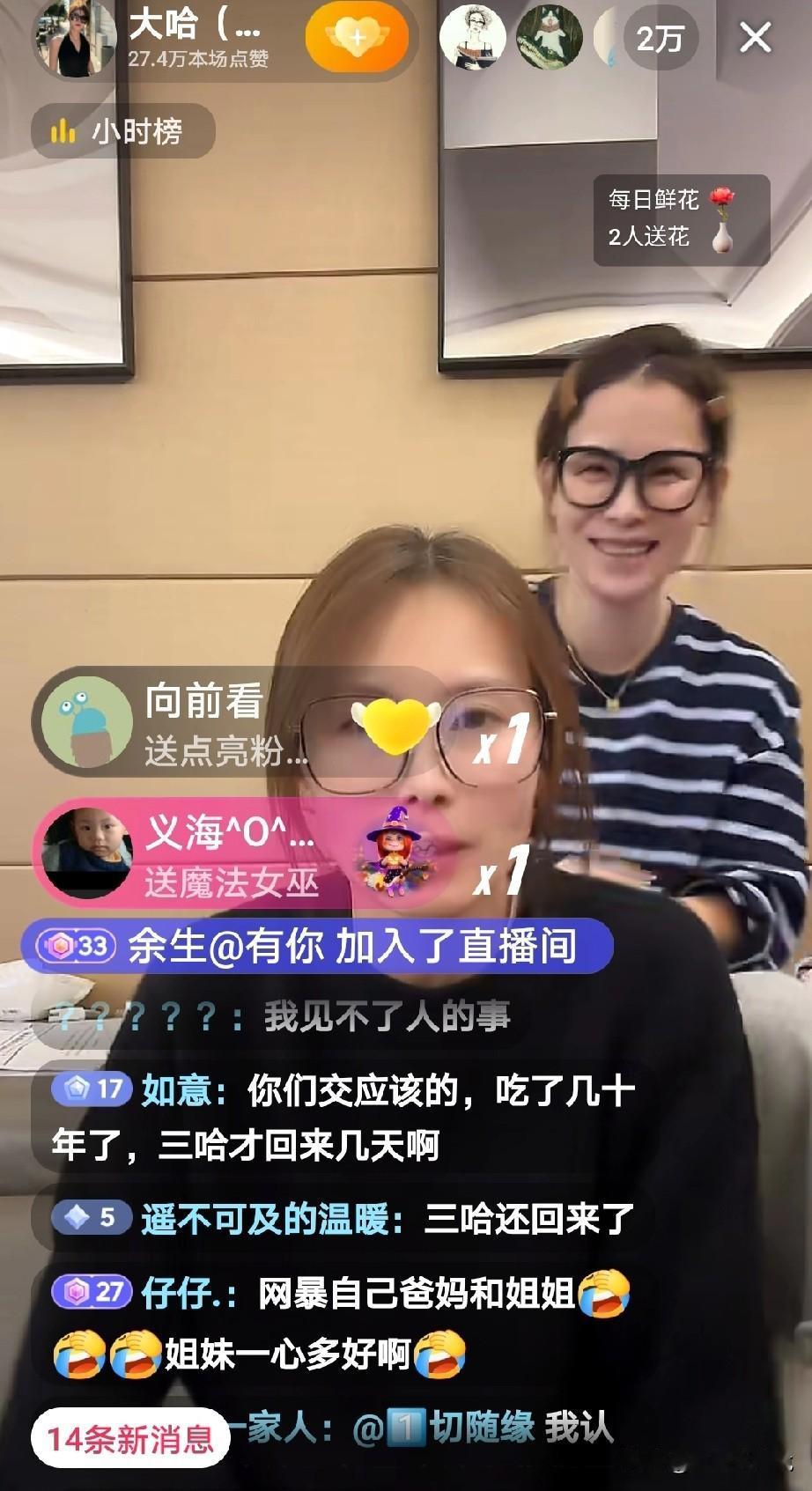 原来真的有这么回事，这段时间大家一直在质疑瑾汐给亲生父母5万块钱是真的，刚