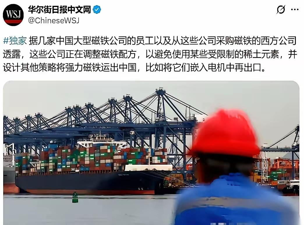 这事我仔细捋了捋，背后其实是个连环坑。根据商务部、海关总署发布的《关于调整稀