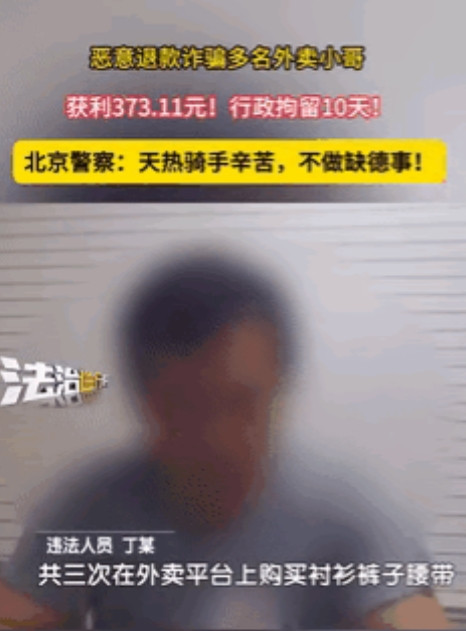 “缺德到家了！”这句话，兴许已然成为众多网友内心愤怒的写照。一个平常的外卖事件，