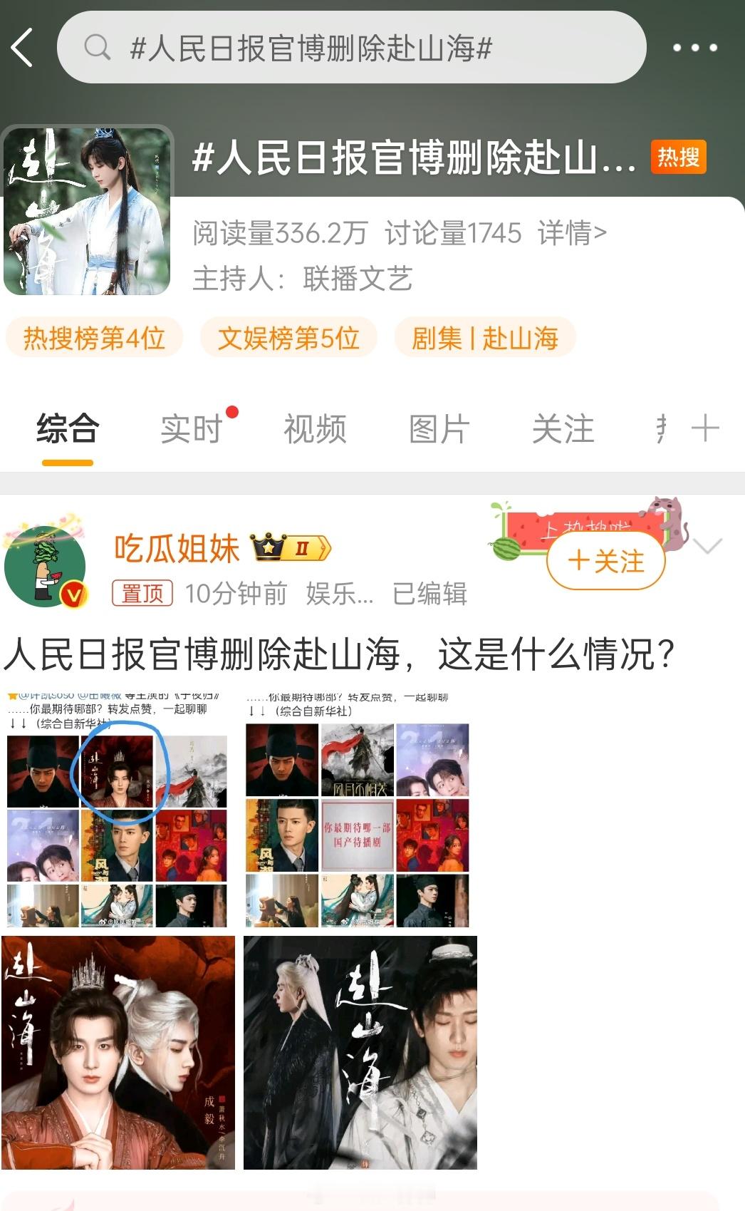 置顶这位怎么还是偷的我的图​​​