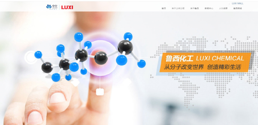 减产30%引爆股价! 有机硅巨头操盘“反内卷”将扭转行业颓势?