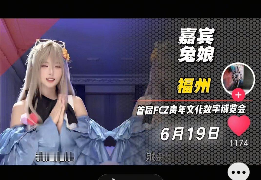 不知道那天我要不要上班，我记得同天好像还有个车展。。。。