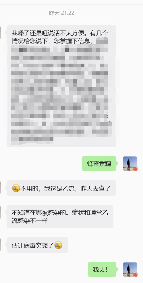 上海多个班级通知全班居家隔离确实上海这波很猛，大人这次也没那么容易躲得开[扁嘴]​​​