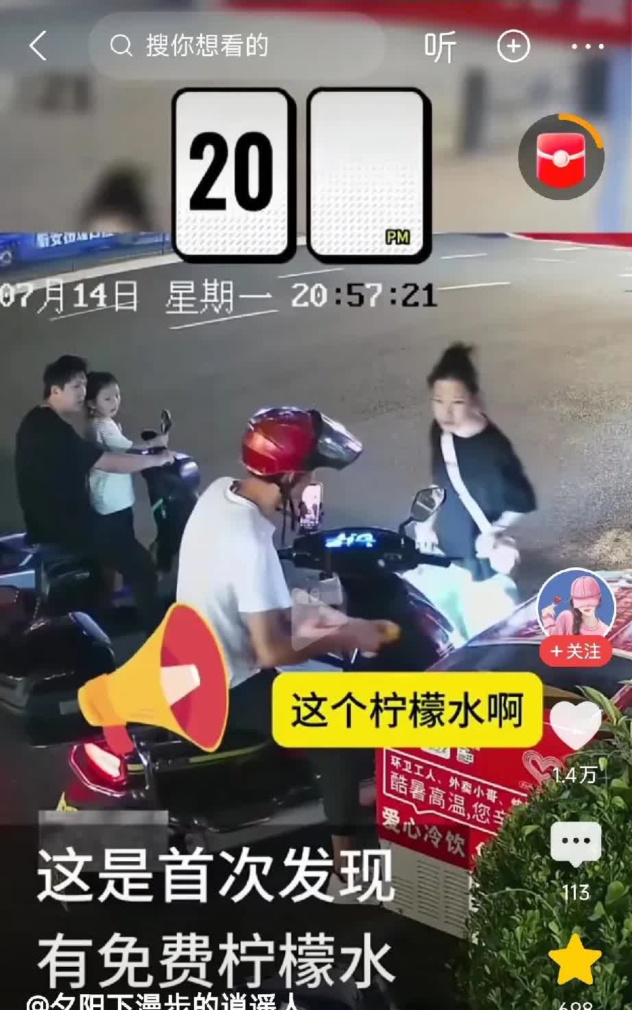 这名女子丢人丢大发，自己的行为被旁边的监控拍的一清二楚。当她看到外卖小哥