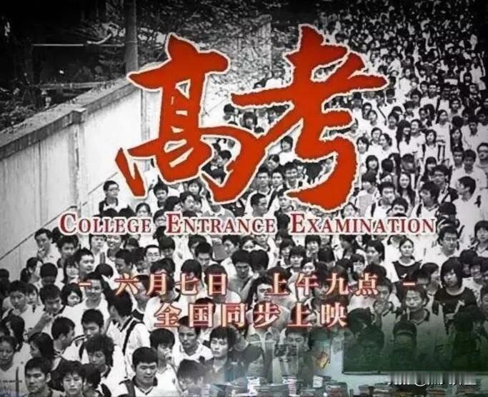 从什么时候开始很平常的高考被炒的“花样百出”不正常了？1，四月份的高考“誓师大