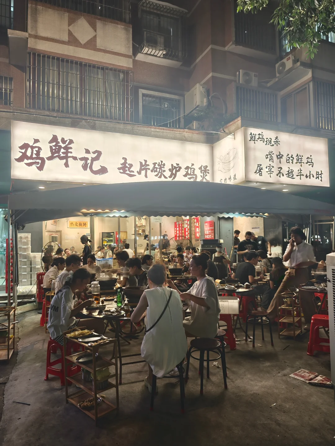 这样吃鸡，在广东人里都算是极致了