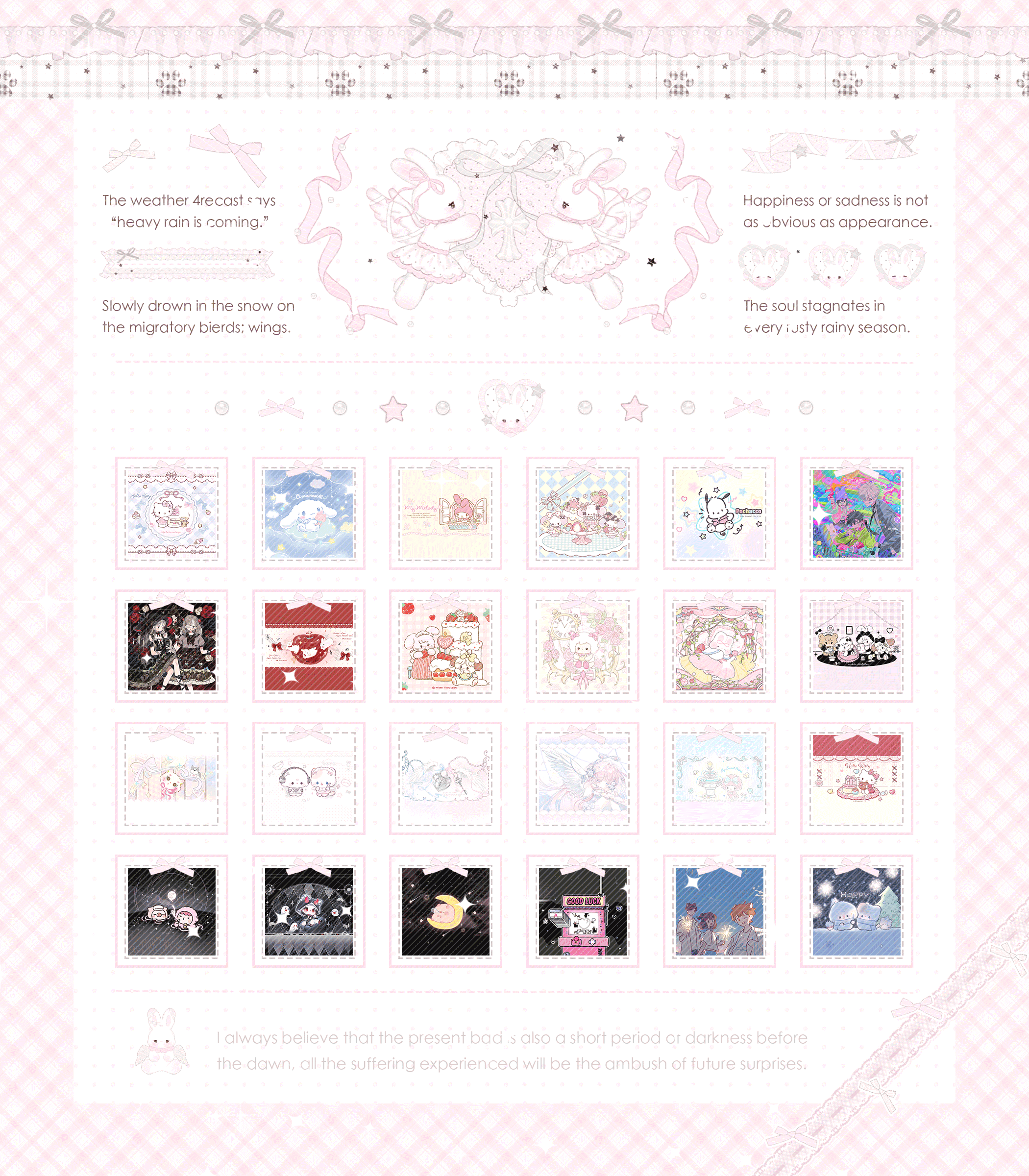 ˚୨୧⋆｡小眠の衣柜｡⋆୨୧˚