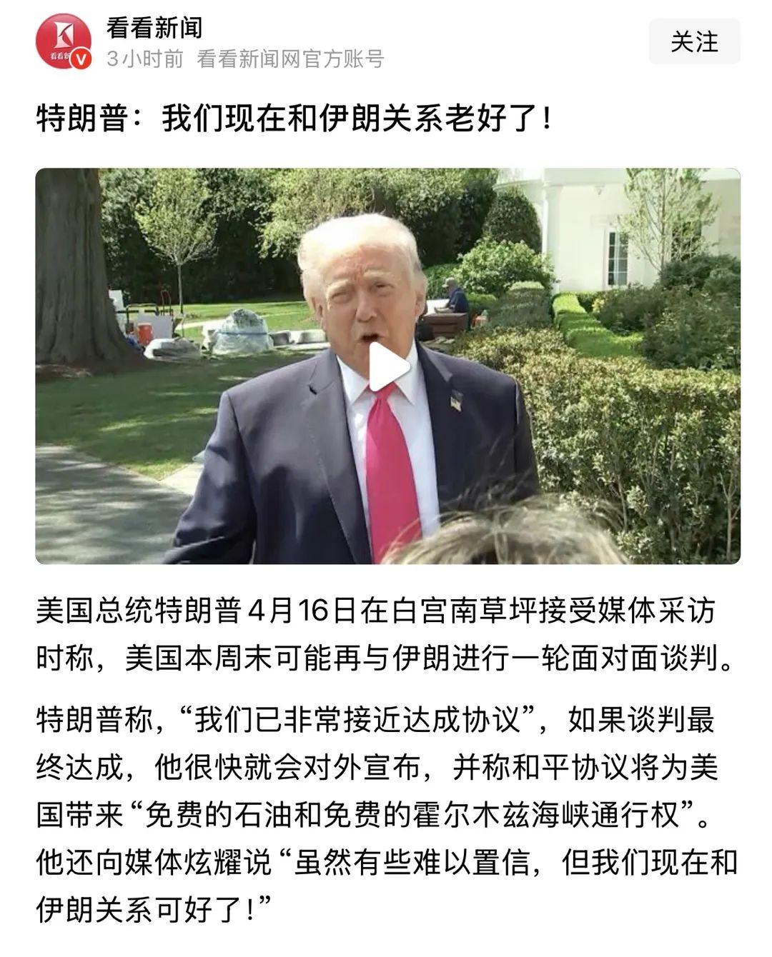 这是什么玩意儿？搞什么飞机？