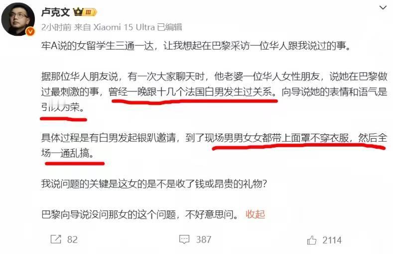 自从牢A回国之后，“三通一达”已经不是快递公司的简称。有了新的含义...不过