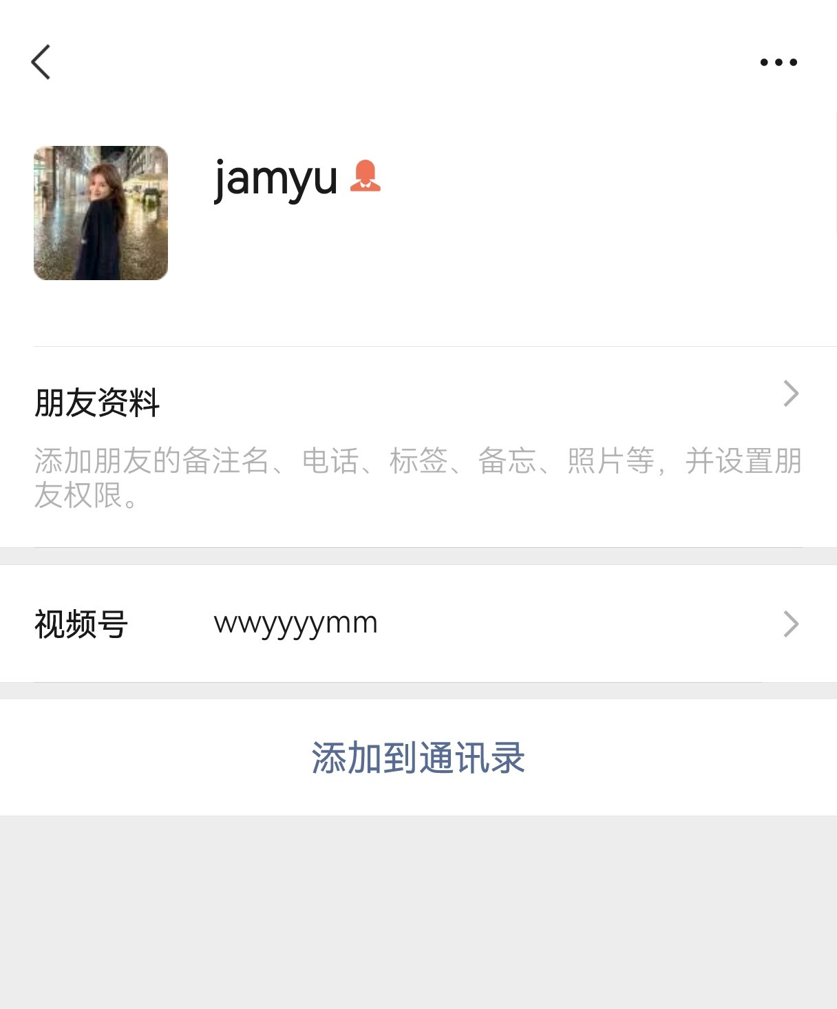 这傻福说谁飒呢，他妈自己就是最飒的吧​​​
