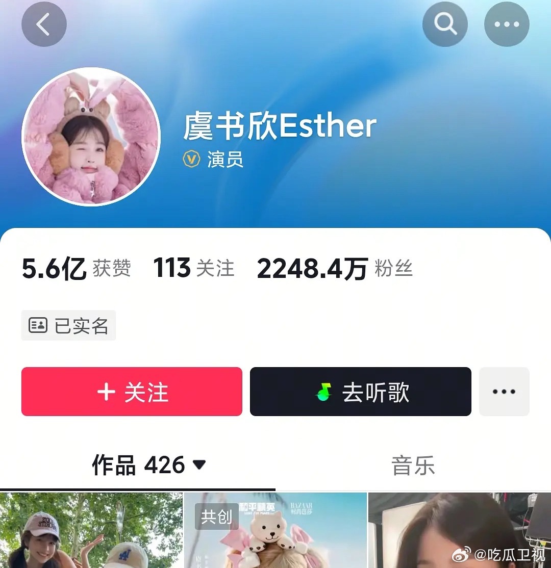 抖是很久不更新ip会消失吗？虞书欣这个已经没有ip了​​​
