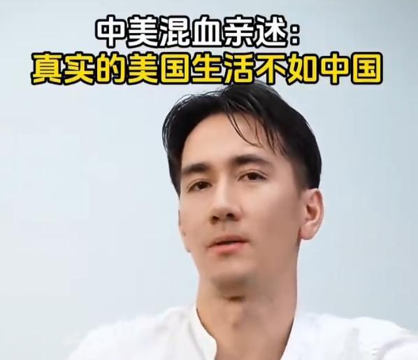 长期在世界各国游走的中美混血哥，大胆说出了中美间的三个真相，颠覆了认知。7月2
