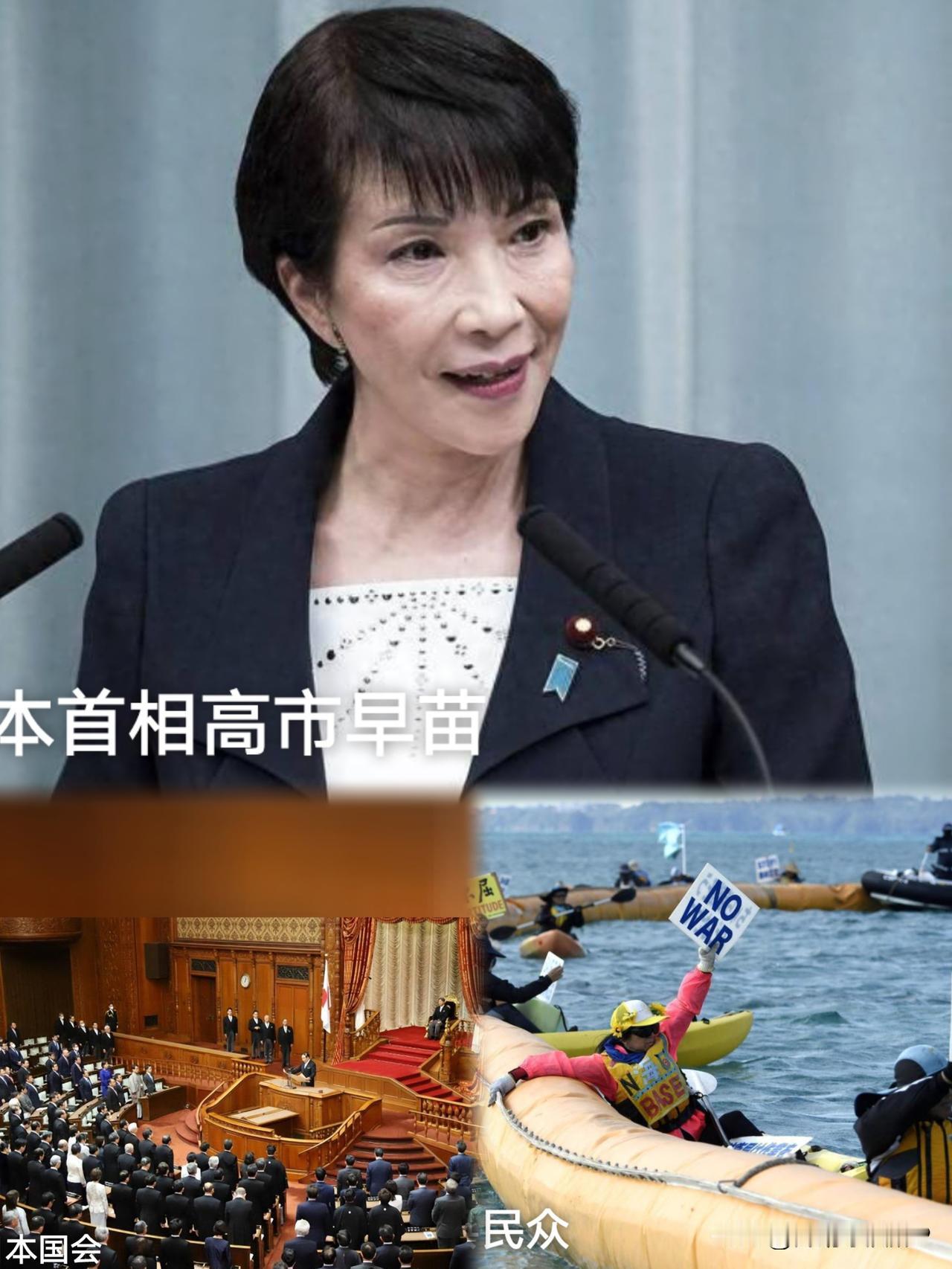 就是刚才！日本宣布如下！11月14日，日本国会大厦里发生了一起日本冲绳民众