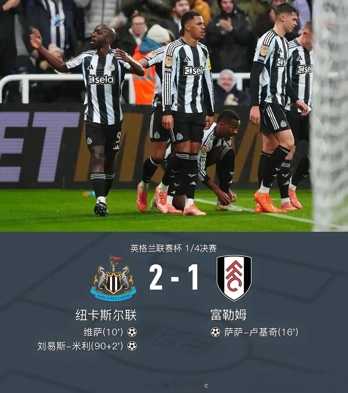 纽卡今夏从伊萨克的转会得到1.45亿，拆成两部分7500万买了沃尔特马德，570