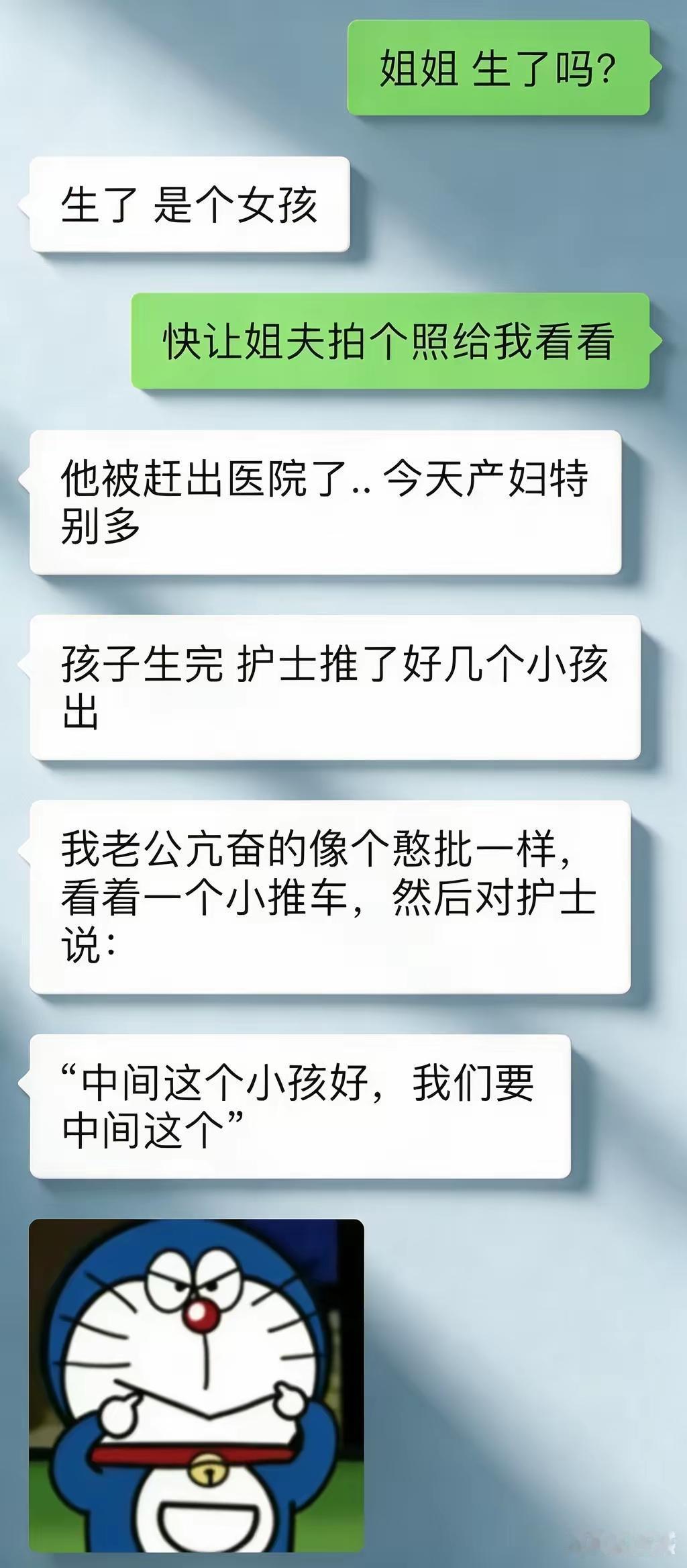 没毛病，去医院都是花了钱的，总得挑个满意的[呲牙笑]