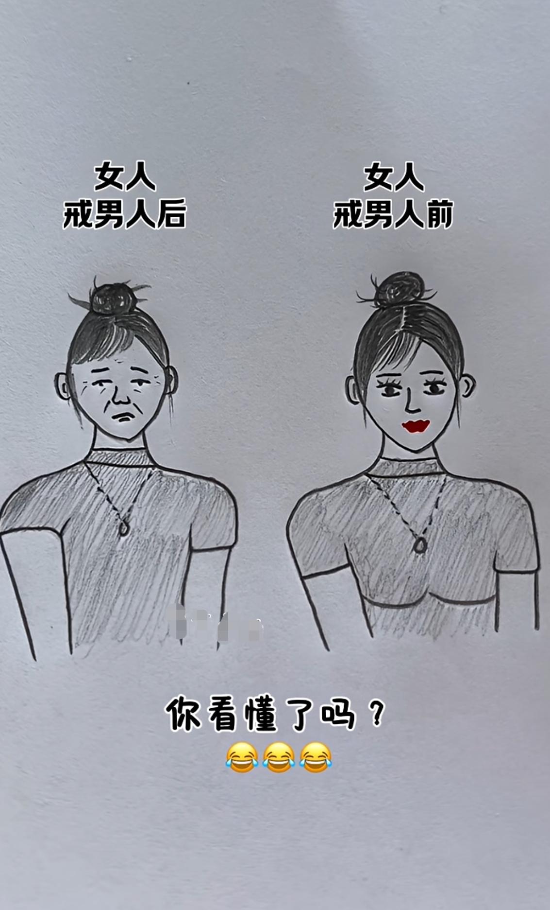 烟🚬可以戒酒🥃可以戒这个……？女人不能说的秘密㊙️.