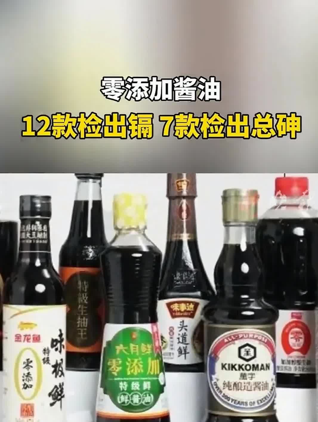 万万没想到，这些“零添加”全是假的。为了自己的利益，肆意践踏消费者的信任。