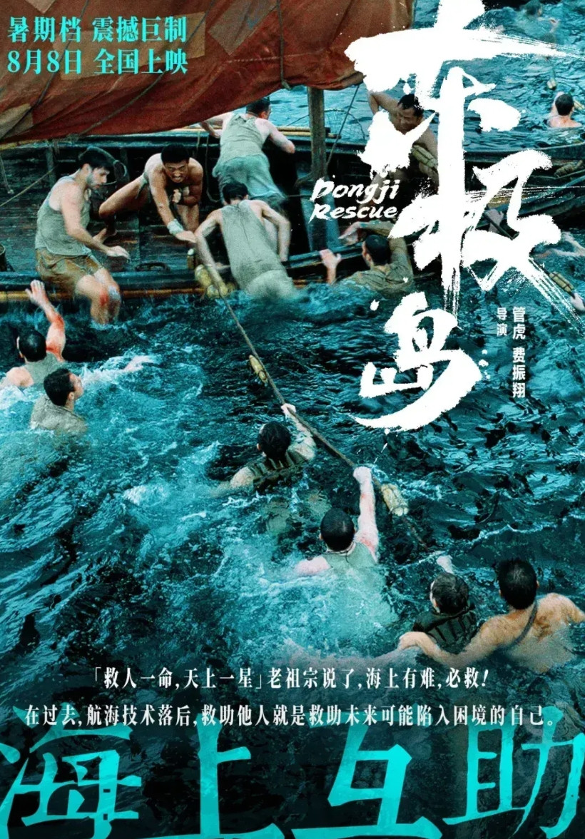 我今天看了电影《东极岛》。给没看过人的一点建议。如果你还没去看，千万千万不要