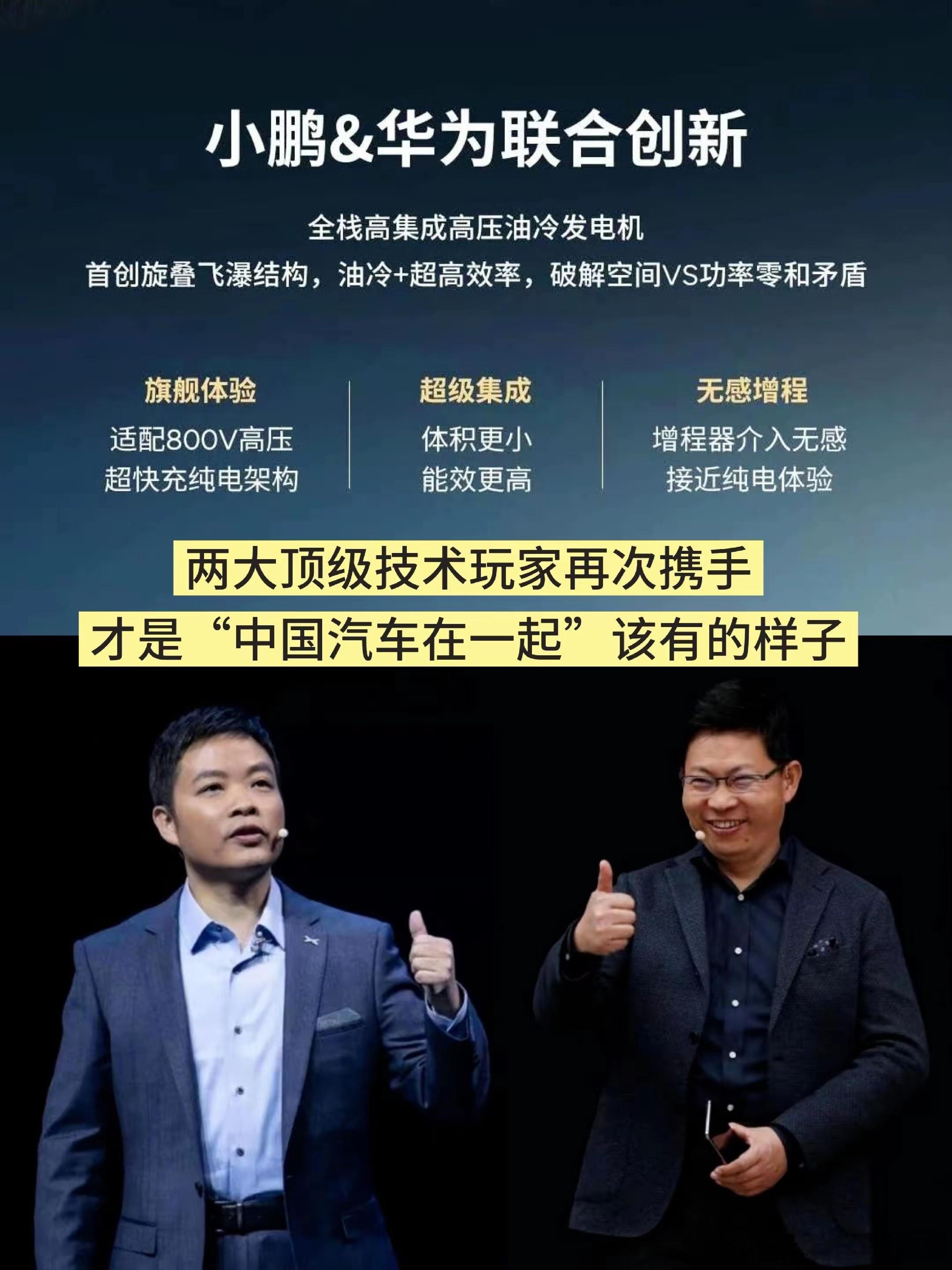 闷头搞技术的公司，都是惺惺相惜的……