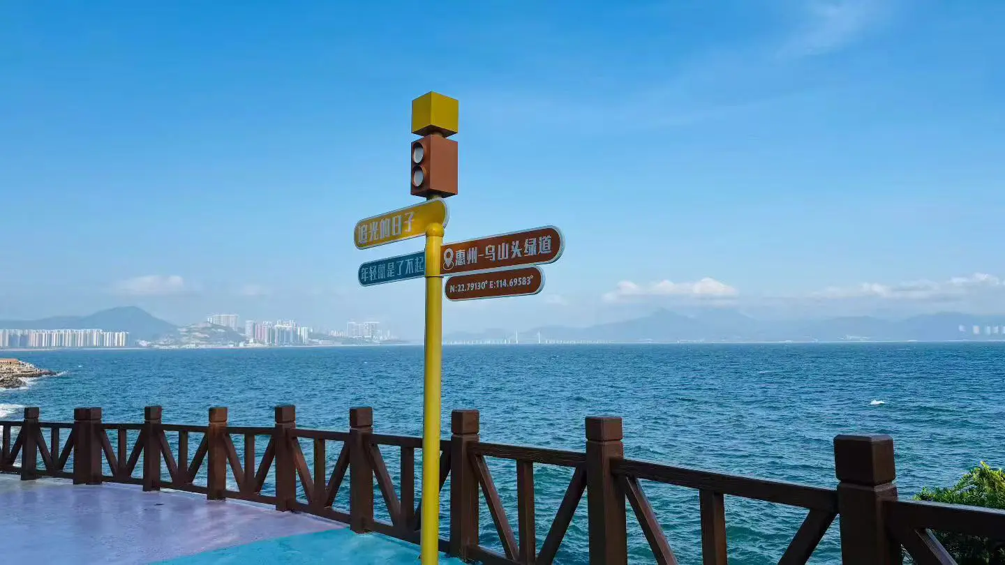世界各地的海 浪漫的沿海城市