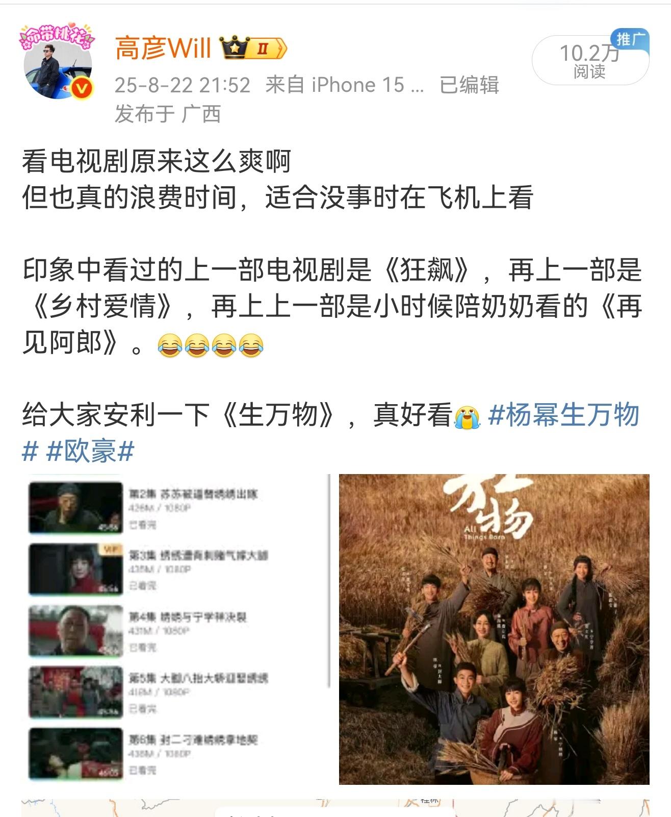 幸福场景具象化.....[比心]​​​