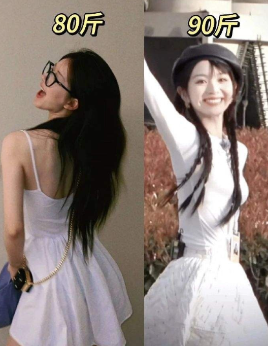 田曦薇明明看着更瘦，但是赵露思竟然体重更轻？​​​