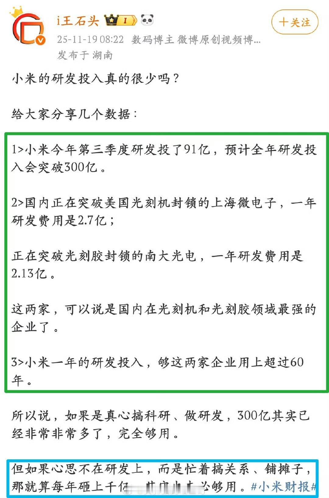 无力吐槽，这都什么逻辑