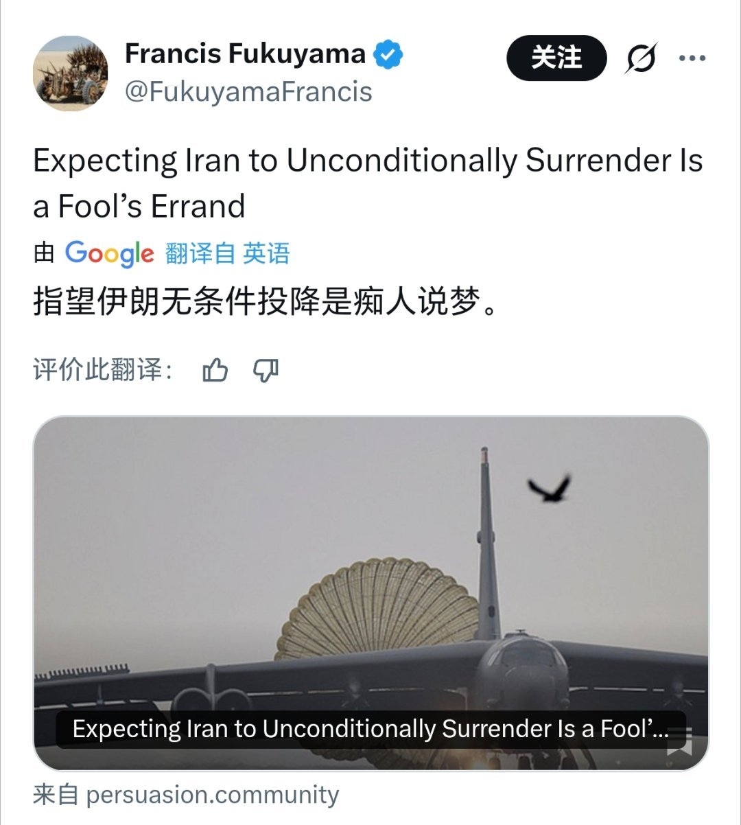 《历史的终结》作者弗朗西斯福山怒批卢比奥:卢比奥对西方文明的定义是错误的。