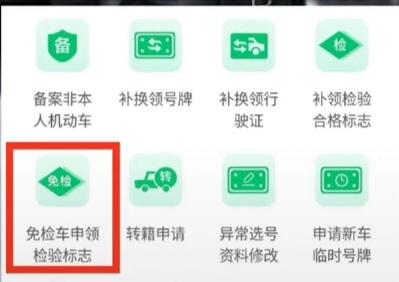 第一年不用管；第二年在12123申领年检标；第三年不用管，第四年12123申领年