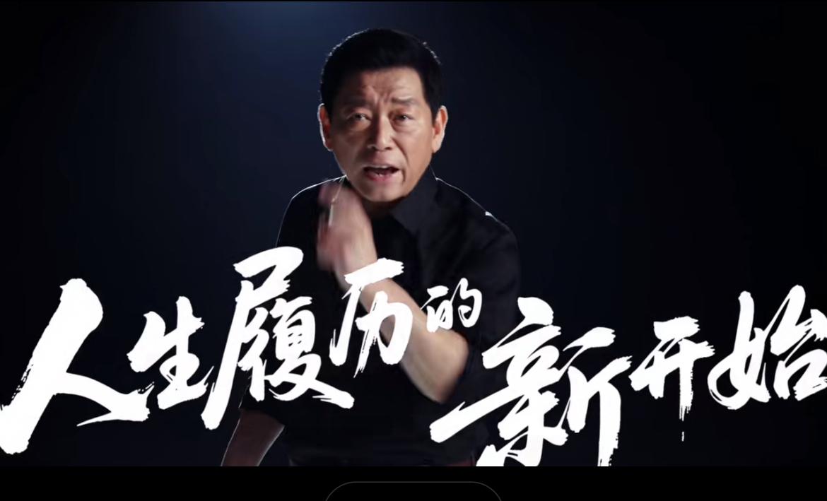 长城魏建军说：35岁不应是人生的终点，就应该加油干。它是一次深蹲的起点，可以跳的